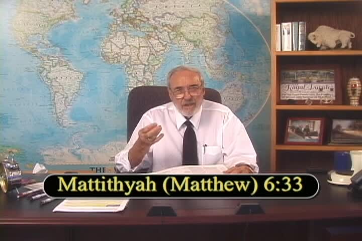Prophetic Word